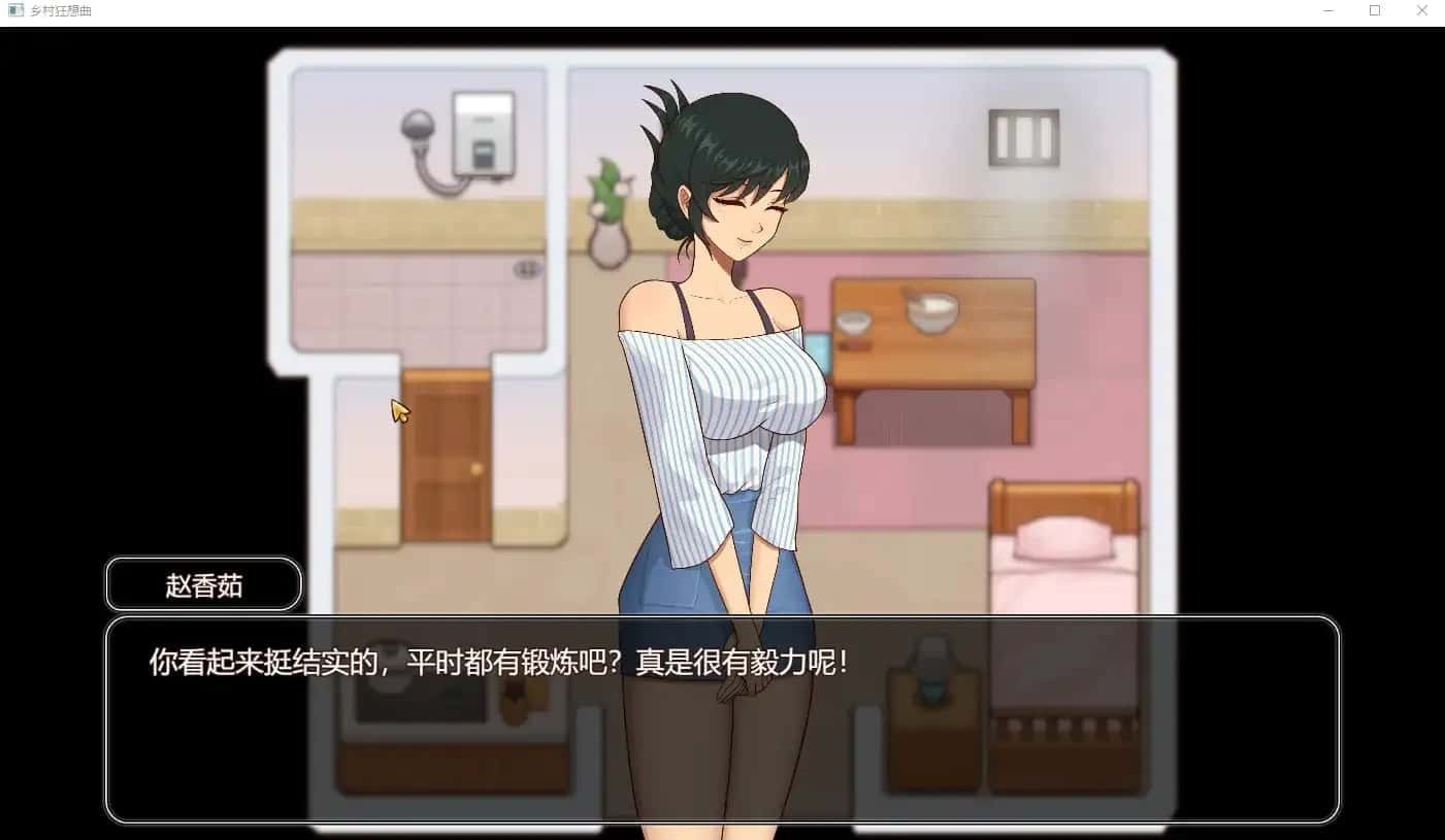 乡村狂想曲 场景演出 展示图 8
