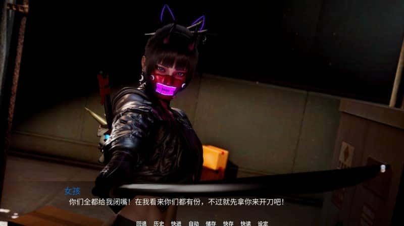 新天域 (新地平线) CG收集 玩法截图 4