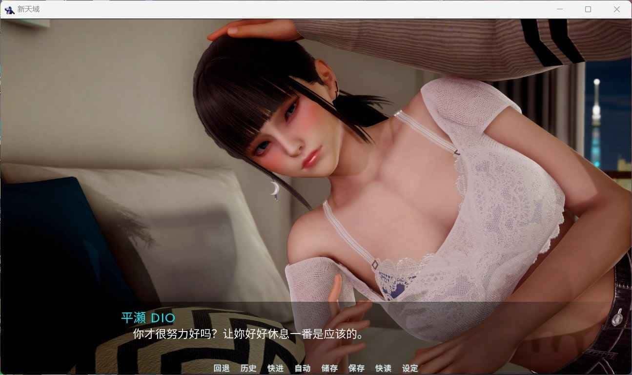 新天域 (新地平线) 资源内容 演示图 6