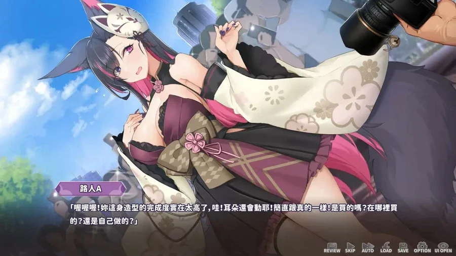 妖狐的深夜直播 版本内容 资料图