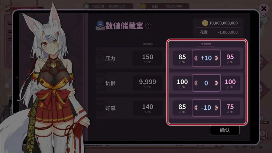妖狐的深夜直播 资源内容 画面