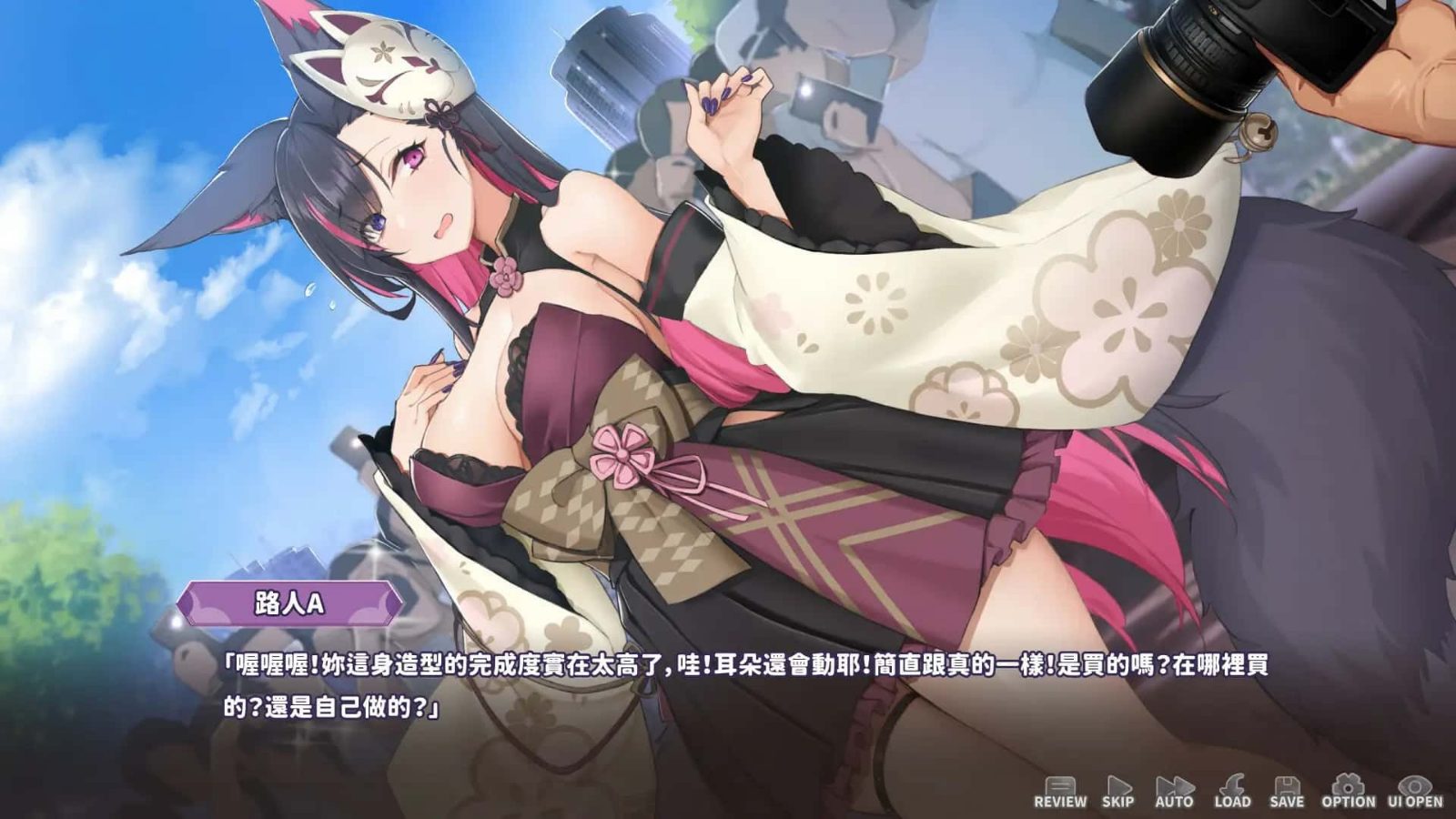 妖狐的深夜直播 操作界面 专题图 5