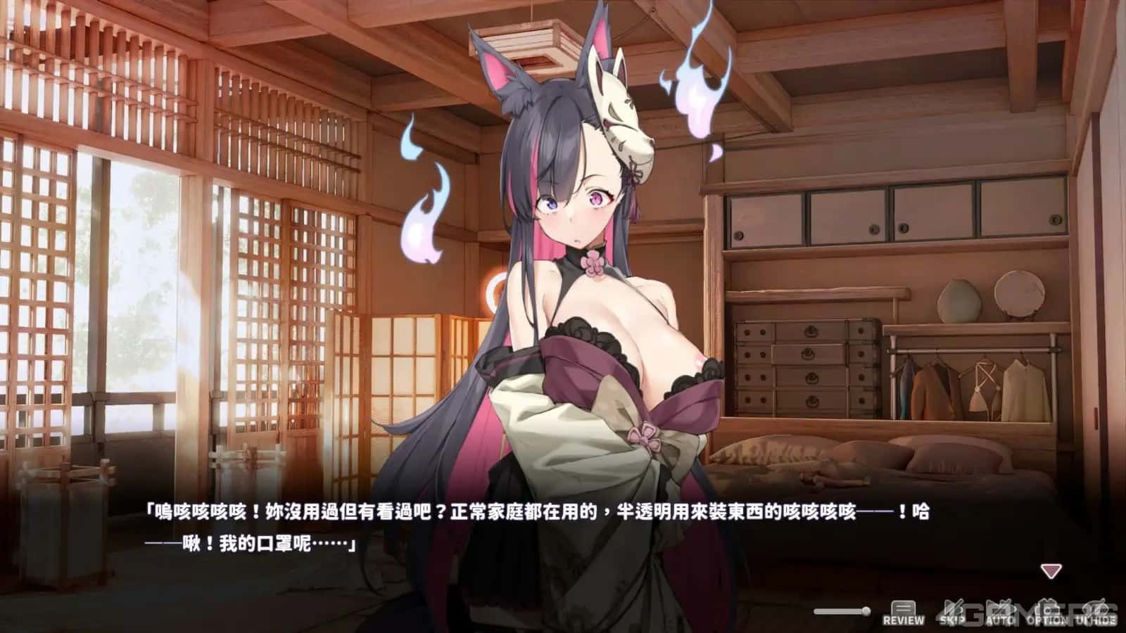 妖狐的深夜直播 中文界面 画面 5