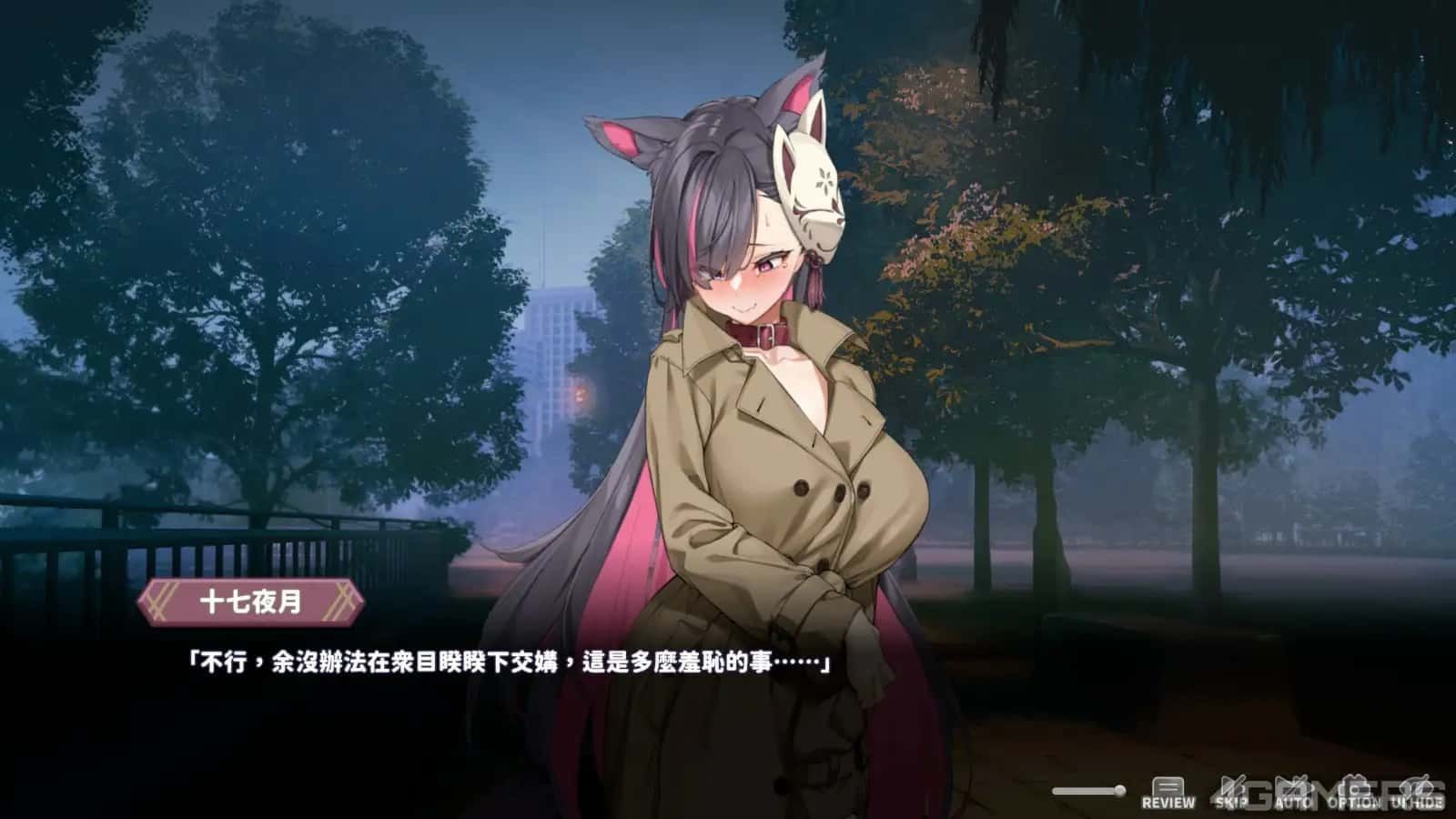 妖狐的深夜直播 操作界面 实机截图 3