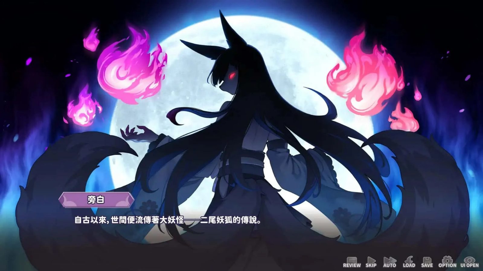 妖狐的深夜直播 探索场景 资料图 7