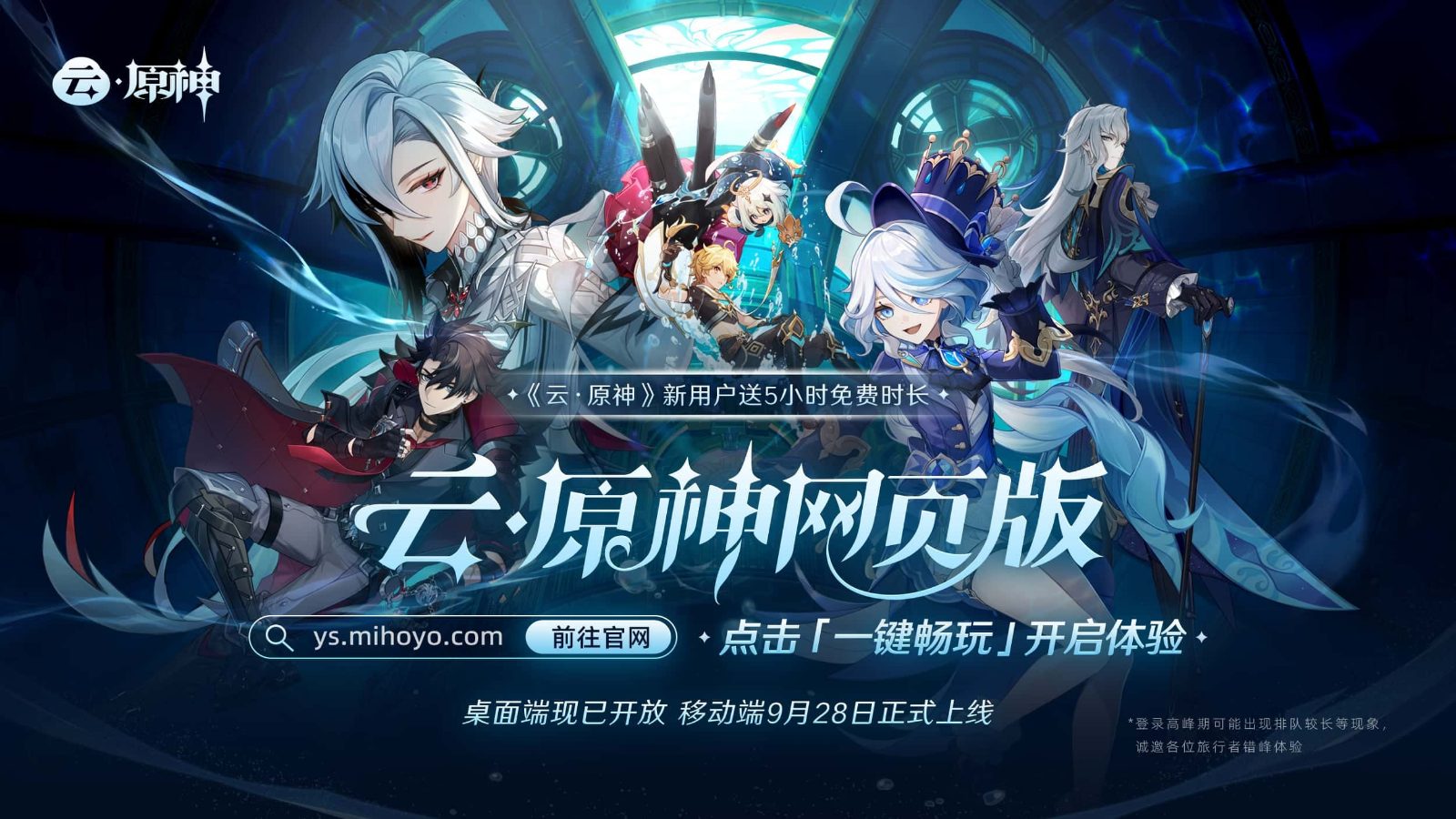 原神同人漫画分享平台 任务推进 展示图 1