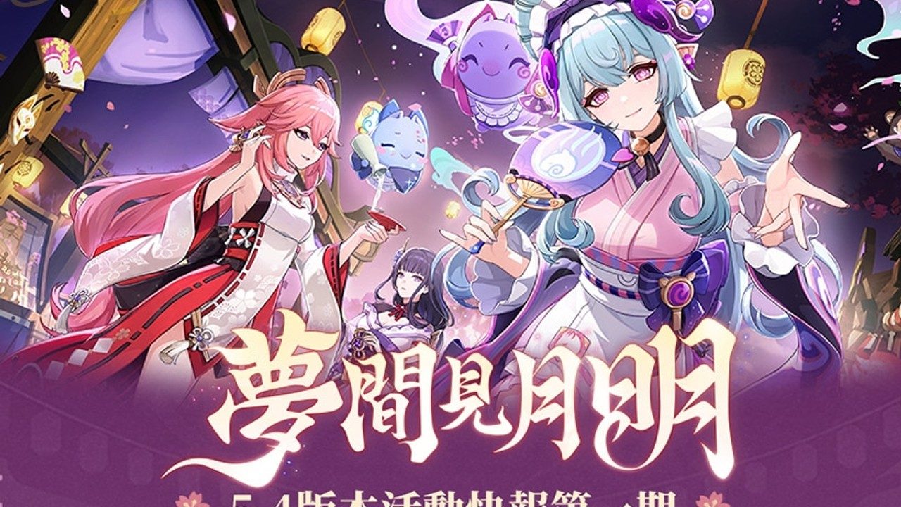 原神同人漫画分享平台 角色养成 实机截图 4