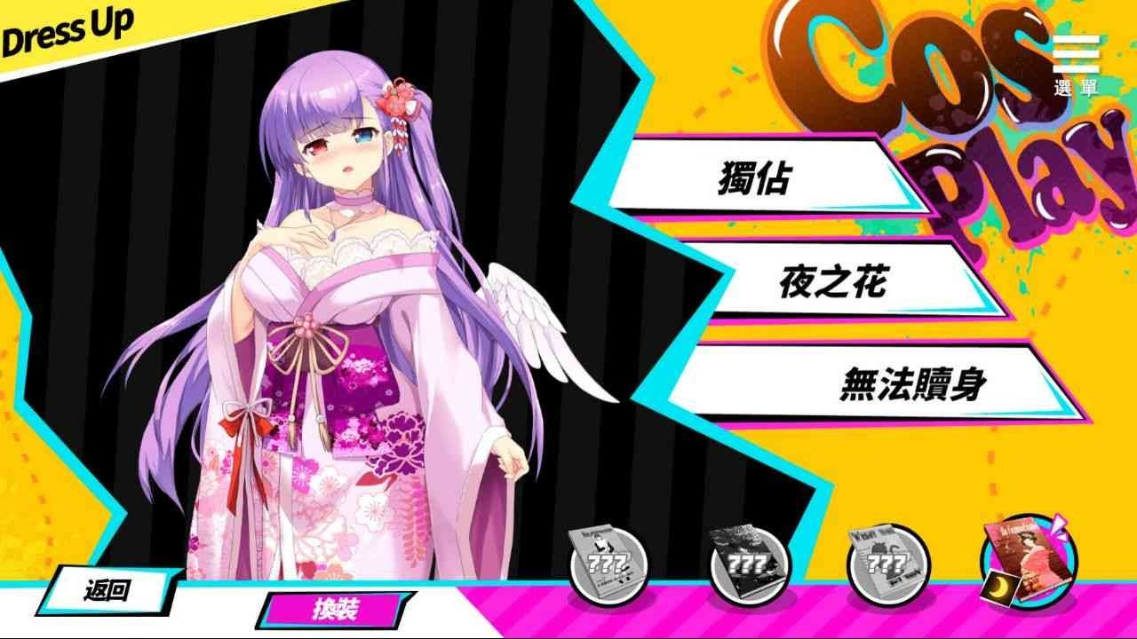 魅魔少女SuccubusGirl 悬疑文本 玩法截图 2