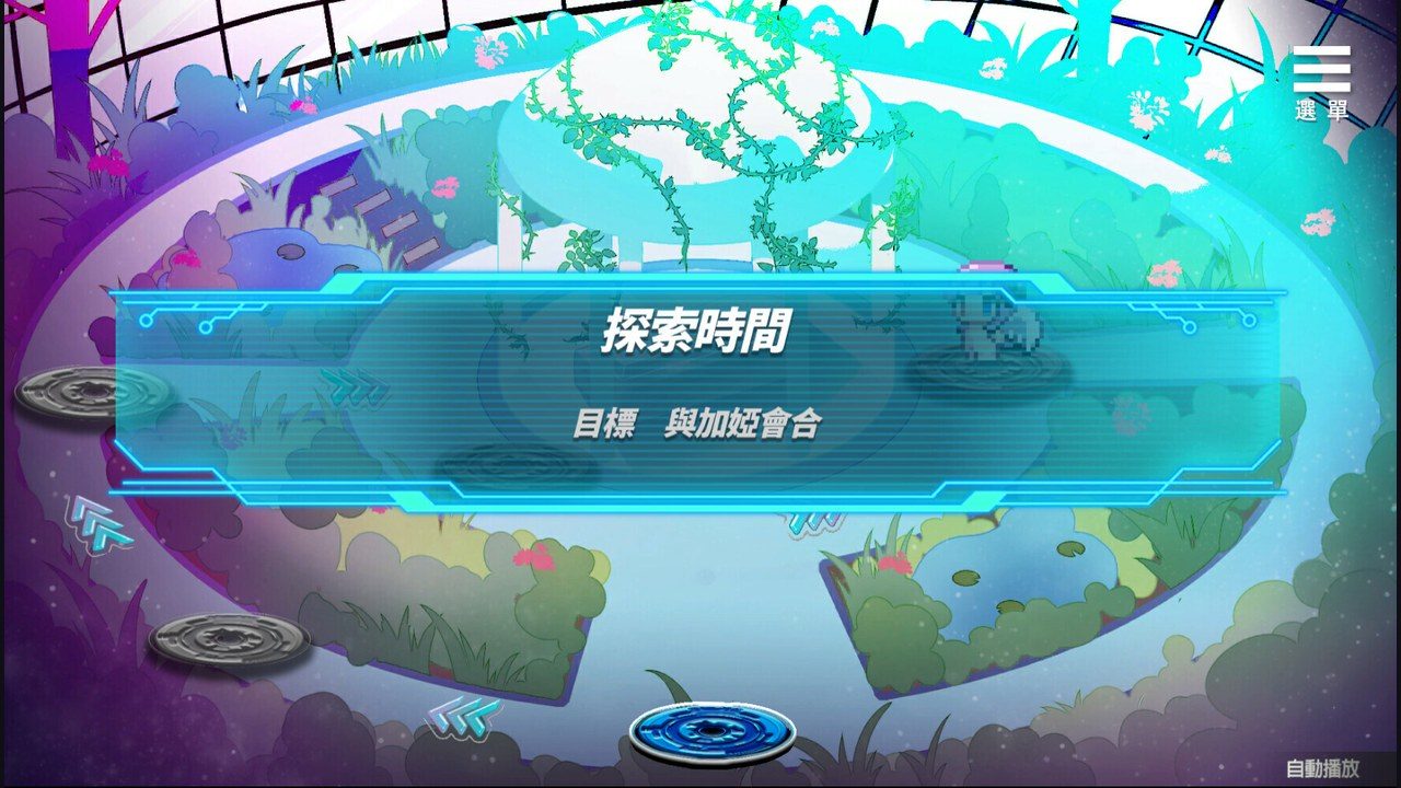 魅魔少女SuccubusGirl 章节事件 画面 3