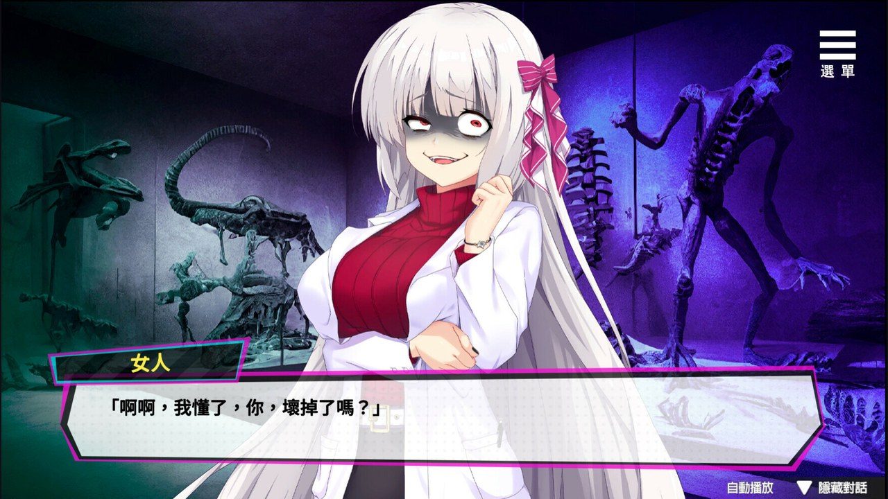 魅魔少女SuccubusGirl 地图探索 实机截图 6