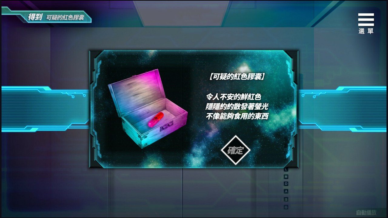 魅魔少女SuccubusGirl 地图探索 页面配图 5