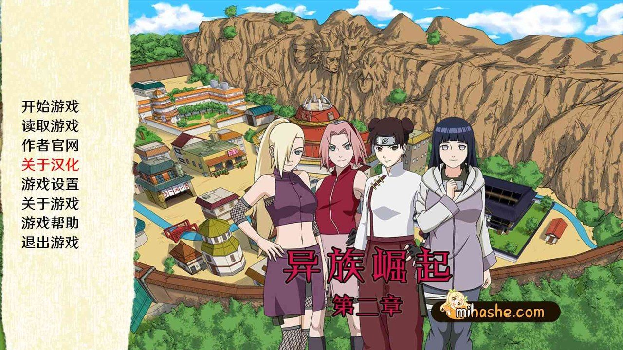 忍者后宫异族崛起JikageRising 攻略要点 资料图 6