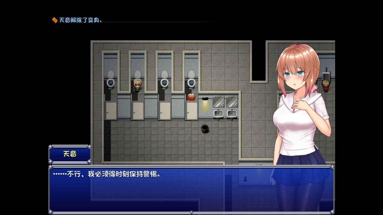 魔法少女天穹法妮雅MagicalGirlCelesphonia 场景演出 专题图 6