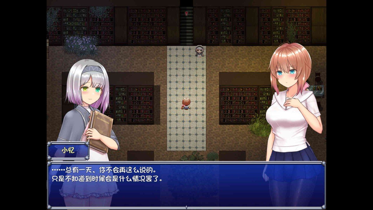 魔法少女天穹法妮雅MagicalGirlCelesphonia 支线内容 展示图 8