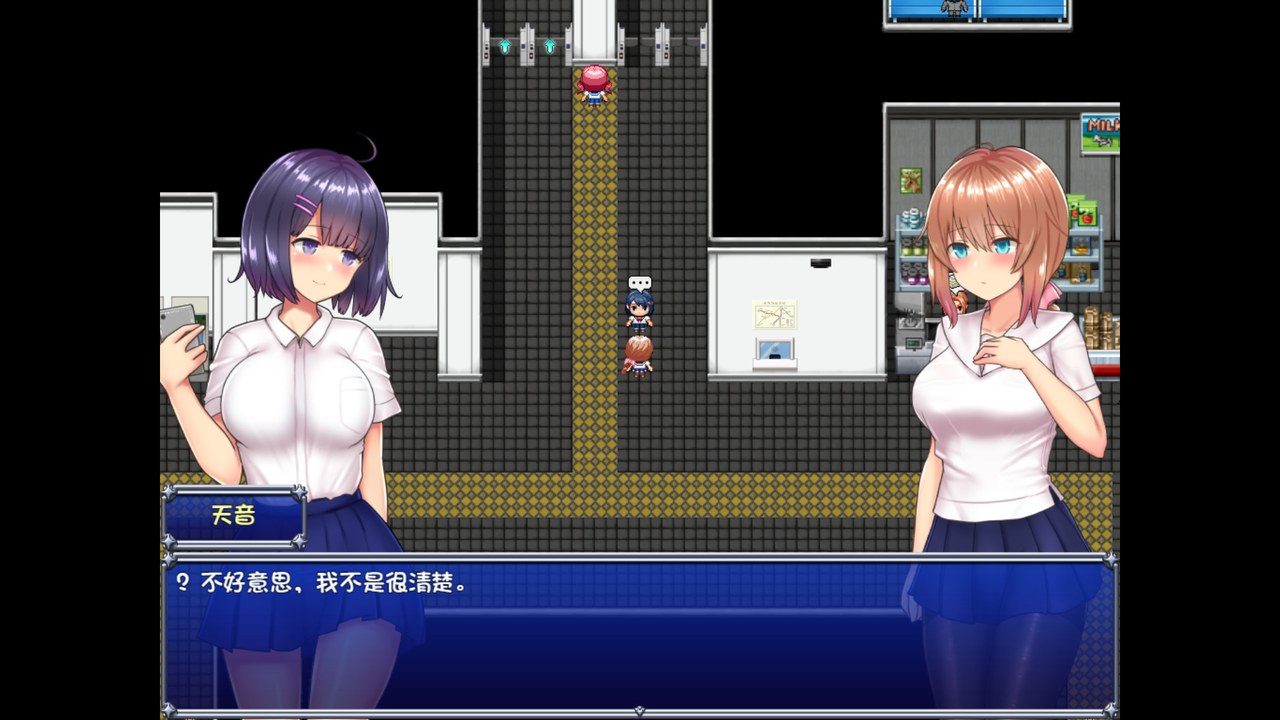 魔法少女天穹法妮雅MagicalGirlCelesphonia 中文界面 场景图 4