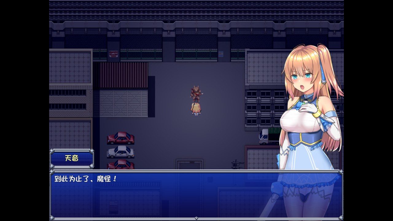 魔法少女天穹法妮雅MagicalGirlCelesphonia 故事片段 演示图 1