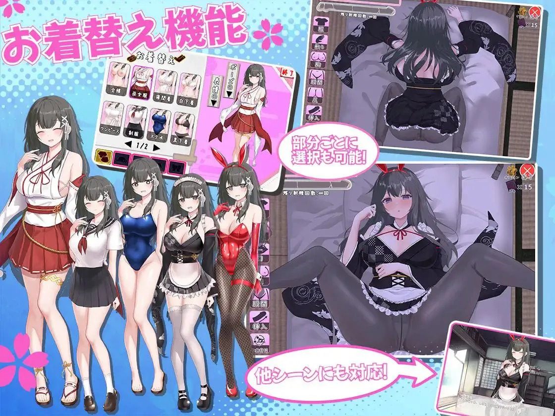 巫女日常～与笨拙青梅竹马的悠闲乡村性活 实机画面 演示图