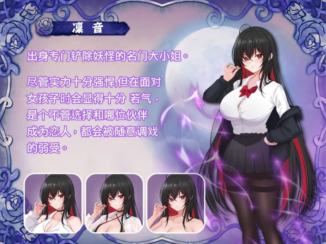 巫女日常～与笨拙青梅竹马的悠闲乡村性活 动态SLG 实机截图 3