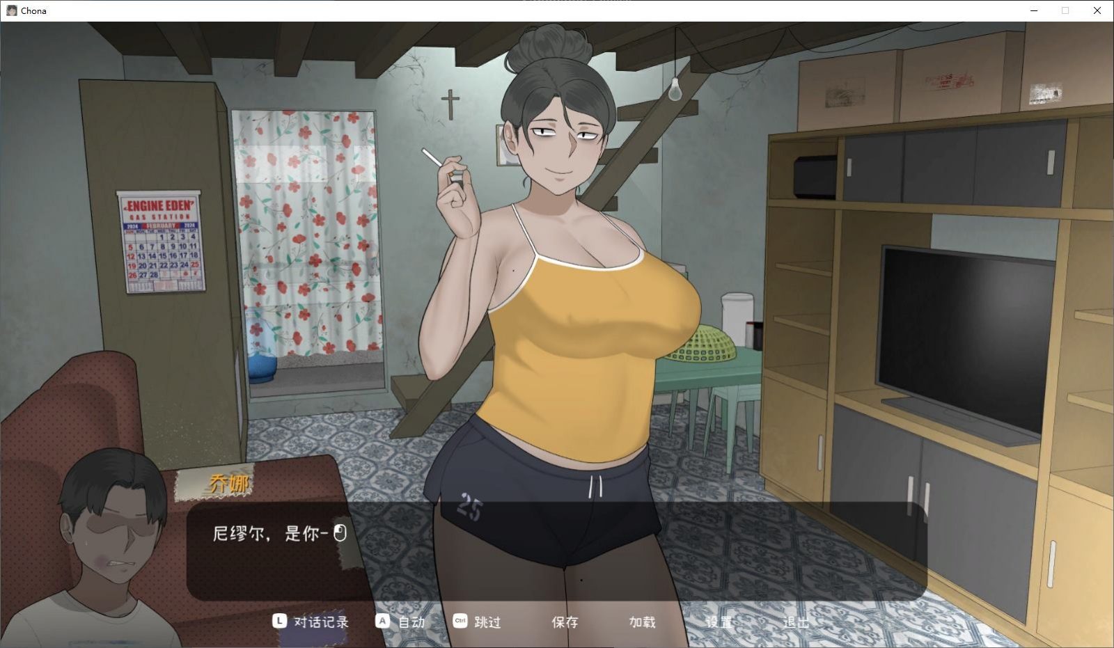 NTRMAN游戏合集 ADV剧情 专题图 5