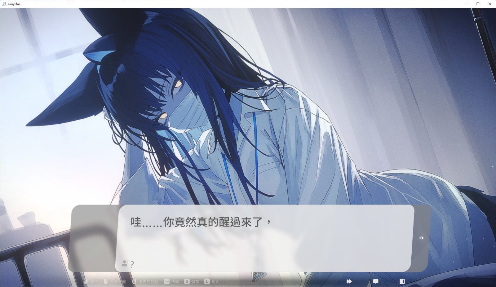 无法忍耐的处男哥哥和不直率的叛逆妹妹 攻略要点 实机截图 3