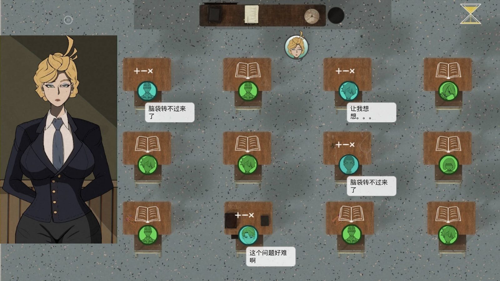 母亲的规则 任务推进 实机截图 2