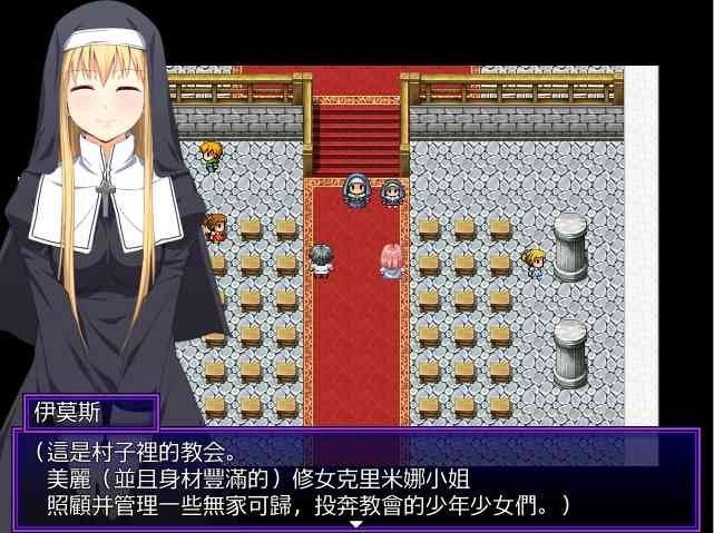 邪恶勇者一行 版本内容 详情图 6