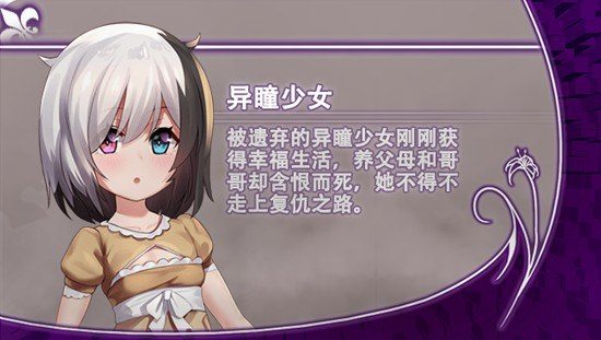光与影的二重身 场景演出 展示图 8