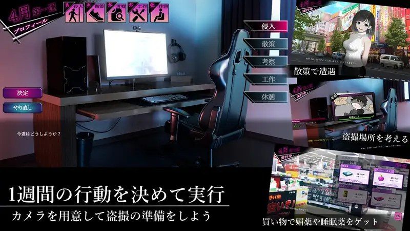 ROOM 中文界面 实机截图 8