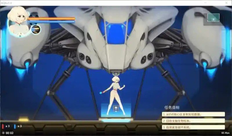 异形探索伊娃计划AlienQuestEVE 攻略要点 场景图 2