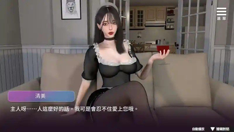 姊妹的侍奉 任务推进 实机截图 7