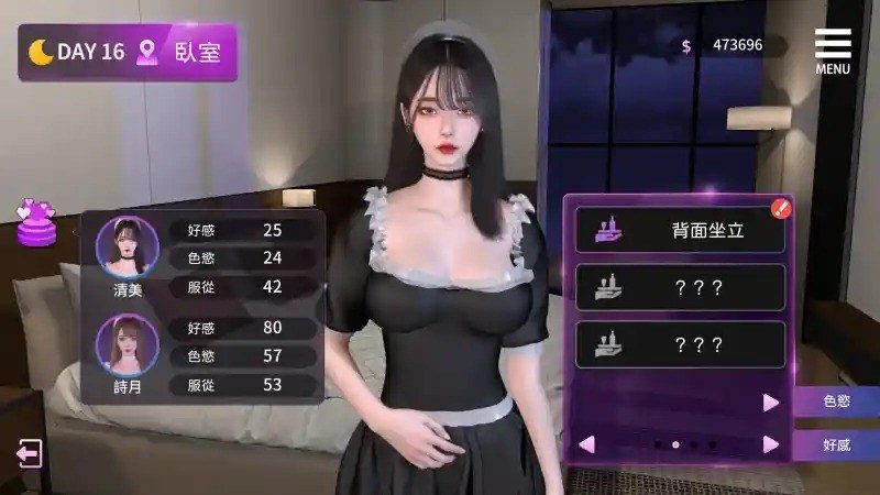 姊妹的侍奉 实机画面 演示图 3