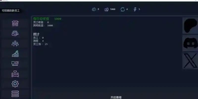 Brothel Slop 场景演出 页面配图 2