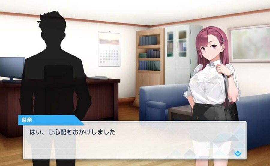 诱饵痴汉搜查官梨奈V1 支线内容 演示图 1