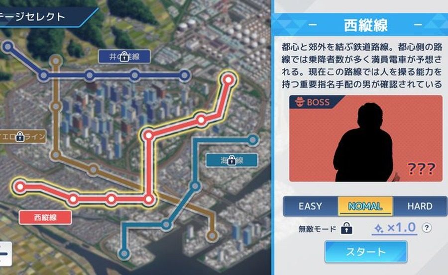 诱饵痴汉搜查官梨奈V1 PC版 场景图 5