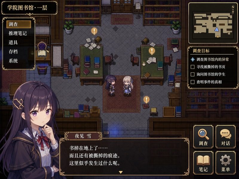 终末的自我主义Ver1 版本内容 专题图 2
