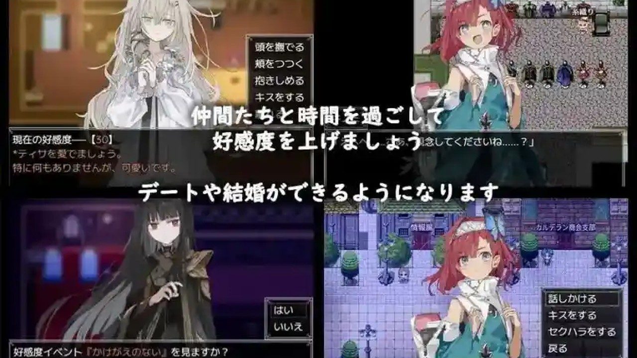 阿尔米奥西翁的医术师 剧情互动 画面