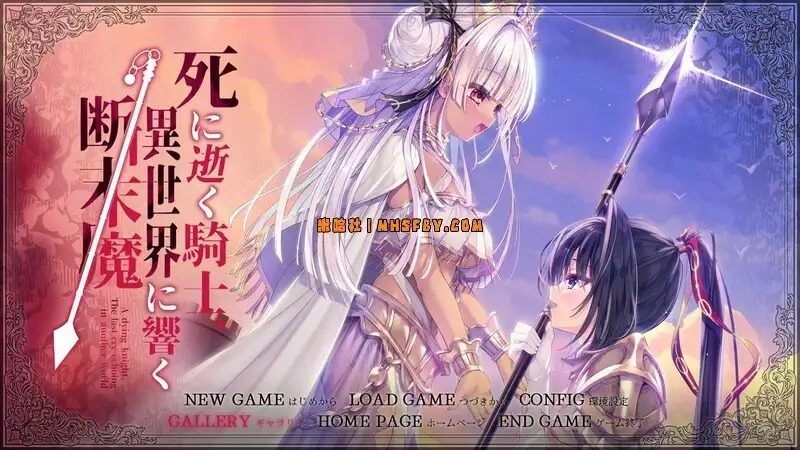 死馆1 实机画面 资料图