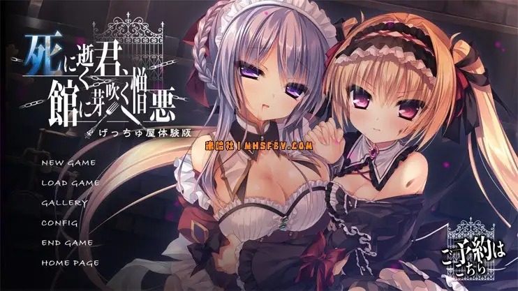 死馆1 资源内容 展示图 3