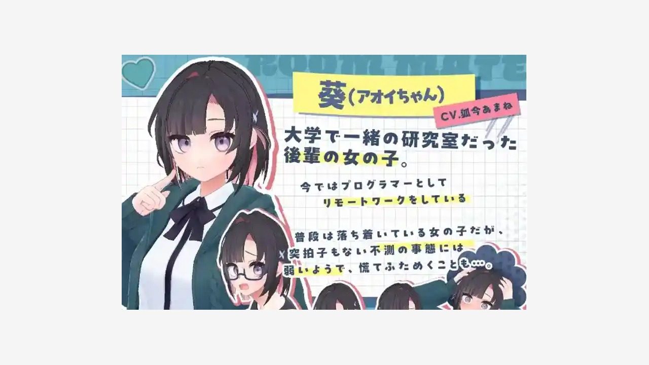 能干的后辈小葵酱 主线事件 详情图 6