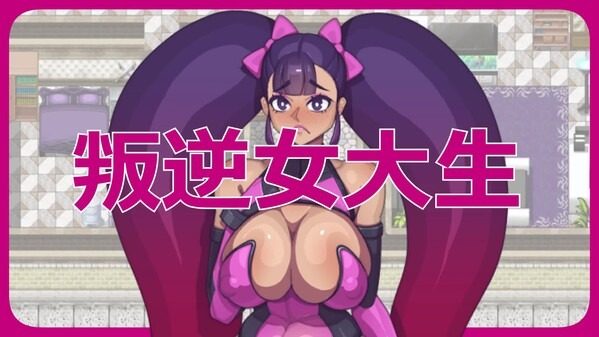 乳胶魔塔MotaofLatex版 场景演出 页面配图 5