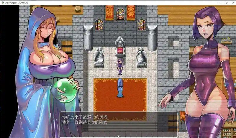 乳胶魔塔MotaofLatex版 策略RPG 资料图 3