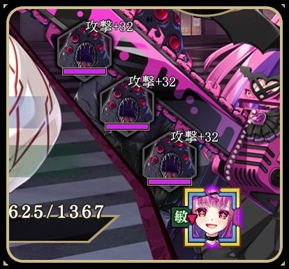 戦巫 实机画面 画面 4