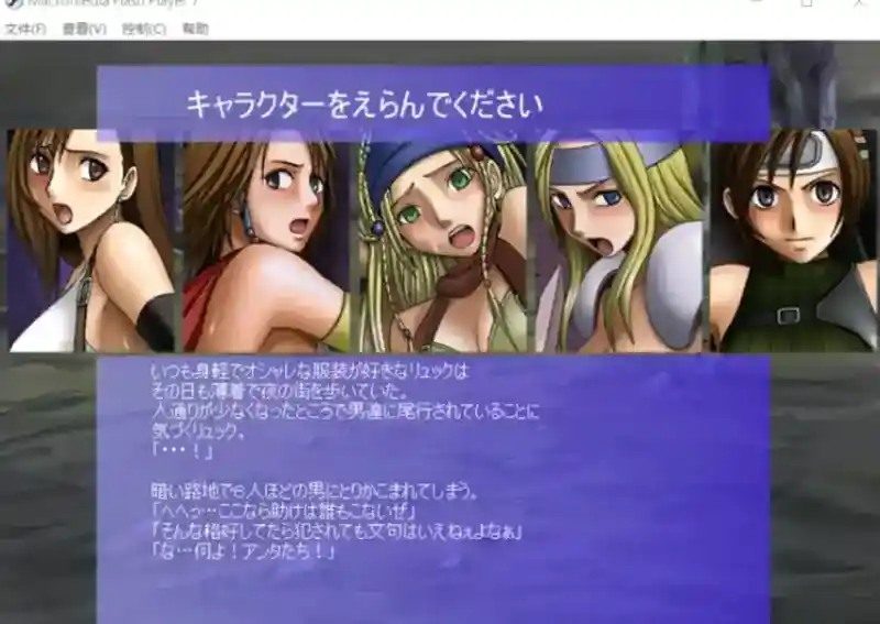 Crimson游戏84部合集 运行教程 资料图 3