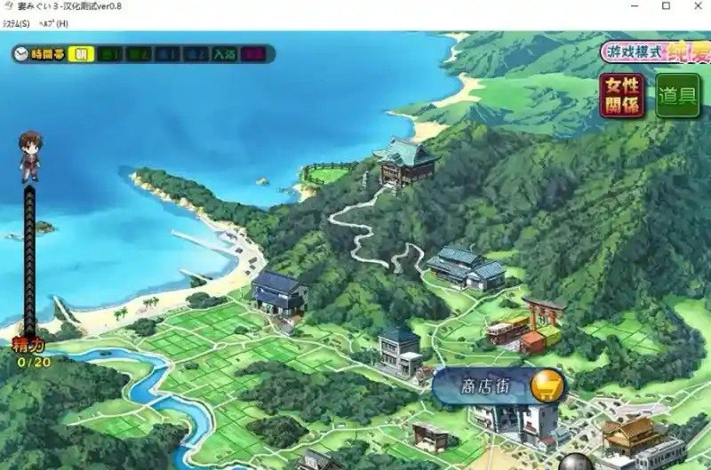 妻中蜜123番外合集 剧情互动 实机截图 1