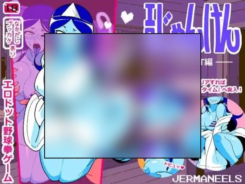 色情猜拳GHOST篇 探索场景 场景图 4