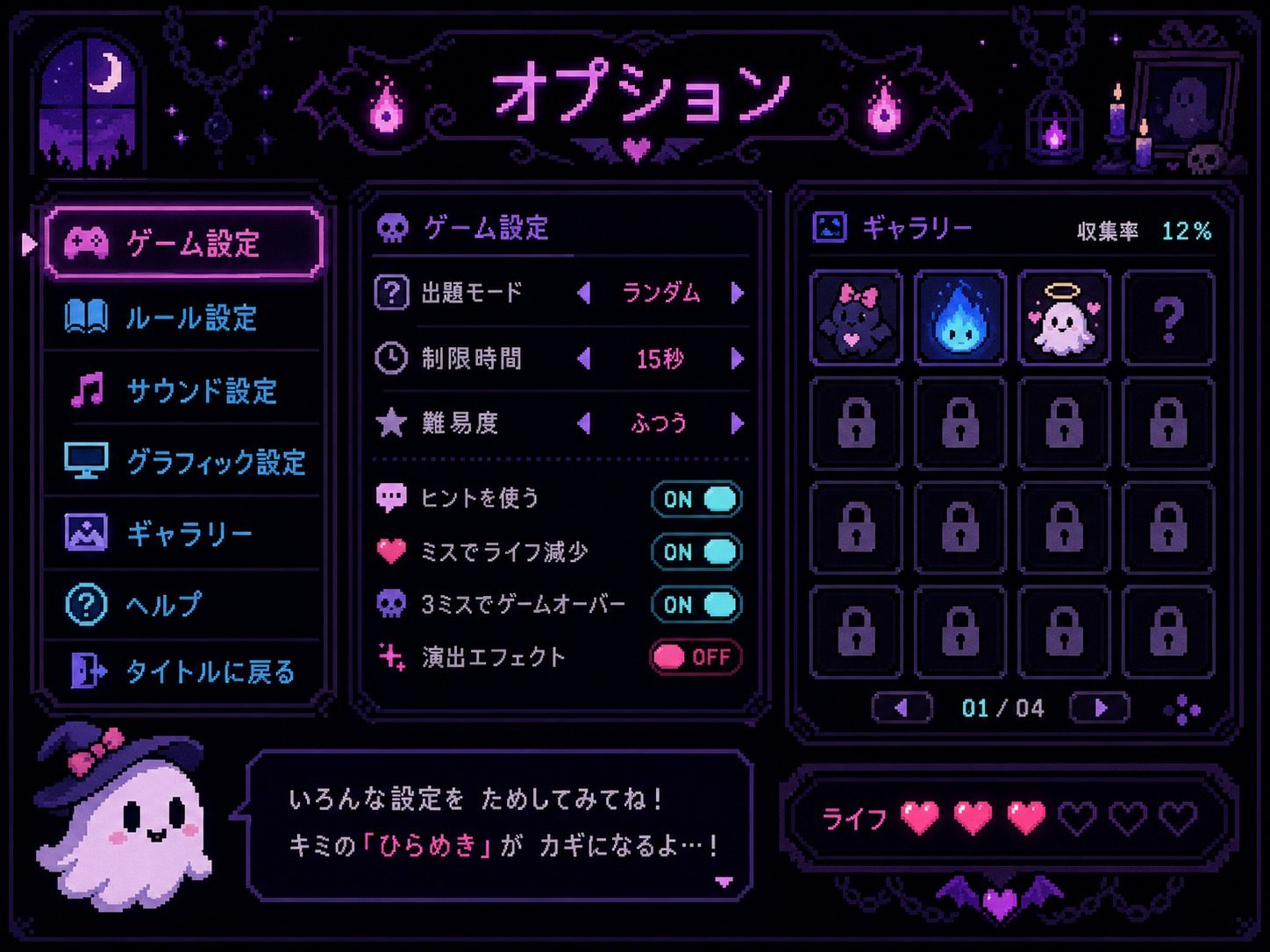 色情猜拳GHOST篇 章节事件 场景图 6