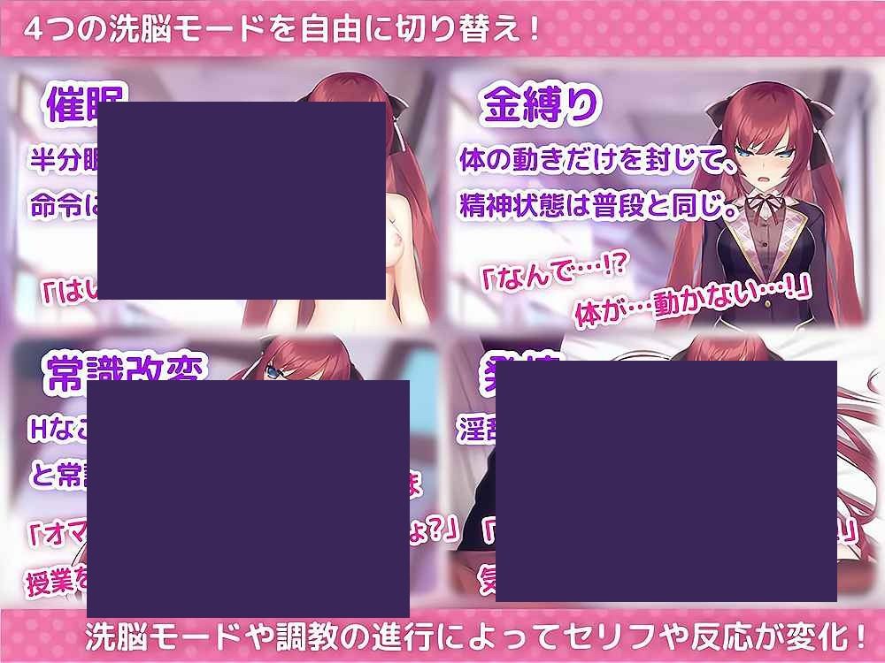 用洗脑APP肆意玩弄狂妄大小姐 任务推进 展示图 7