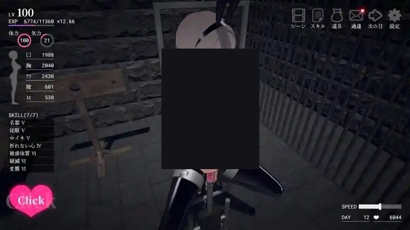 白骑士调教 AI 步兵版 白骑士互动养成 AI 步兵版场景事件游戏攻略 封面图