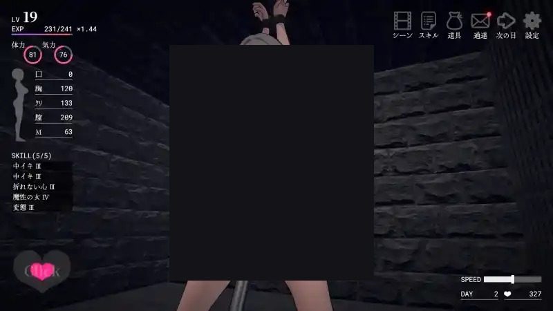 白骑士调教 AI 步兵版 角色养成 详情图 1